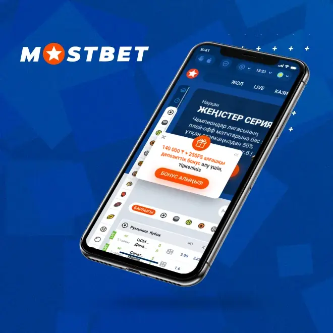 Mostbet Android KZ